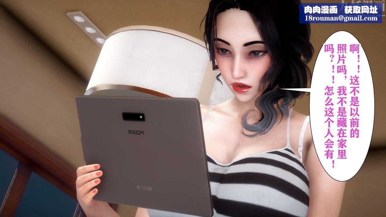 [3D]迷糊的儿子第01话