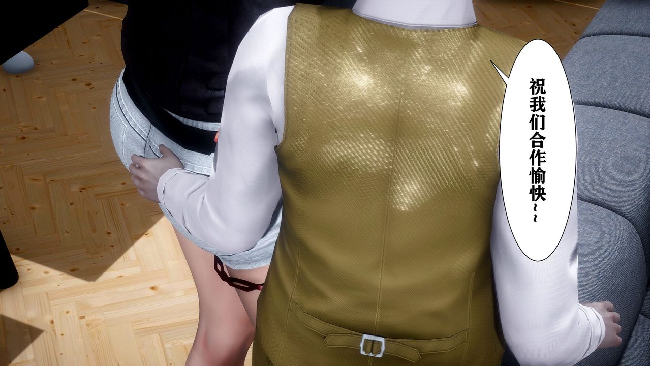 [3D]迷糊的儿子第01话