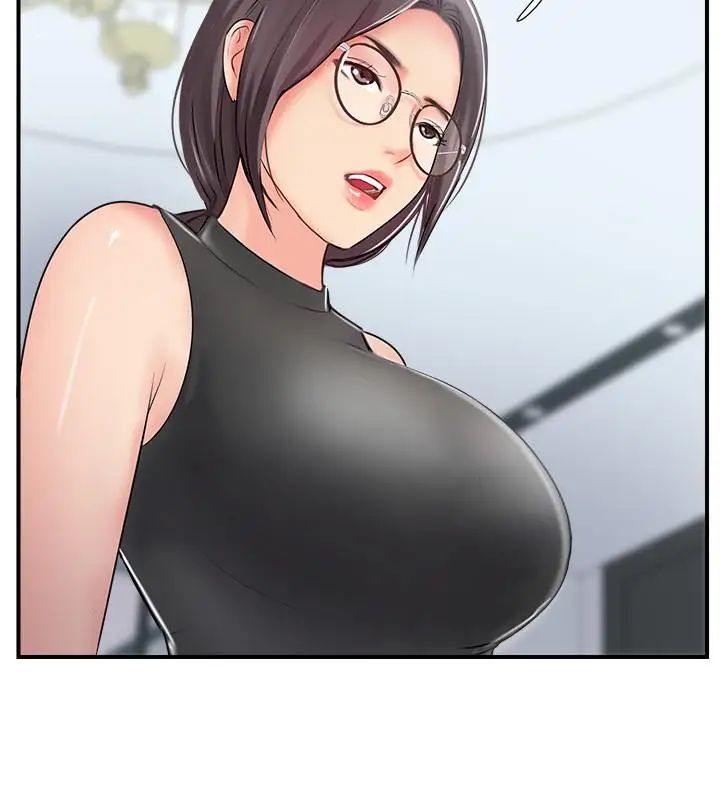 完美新伴侶第27話-變態團體的危險招待