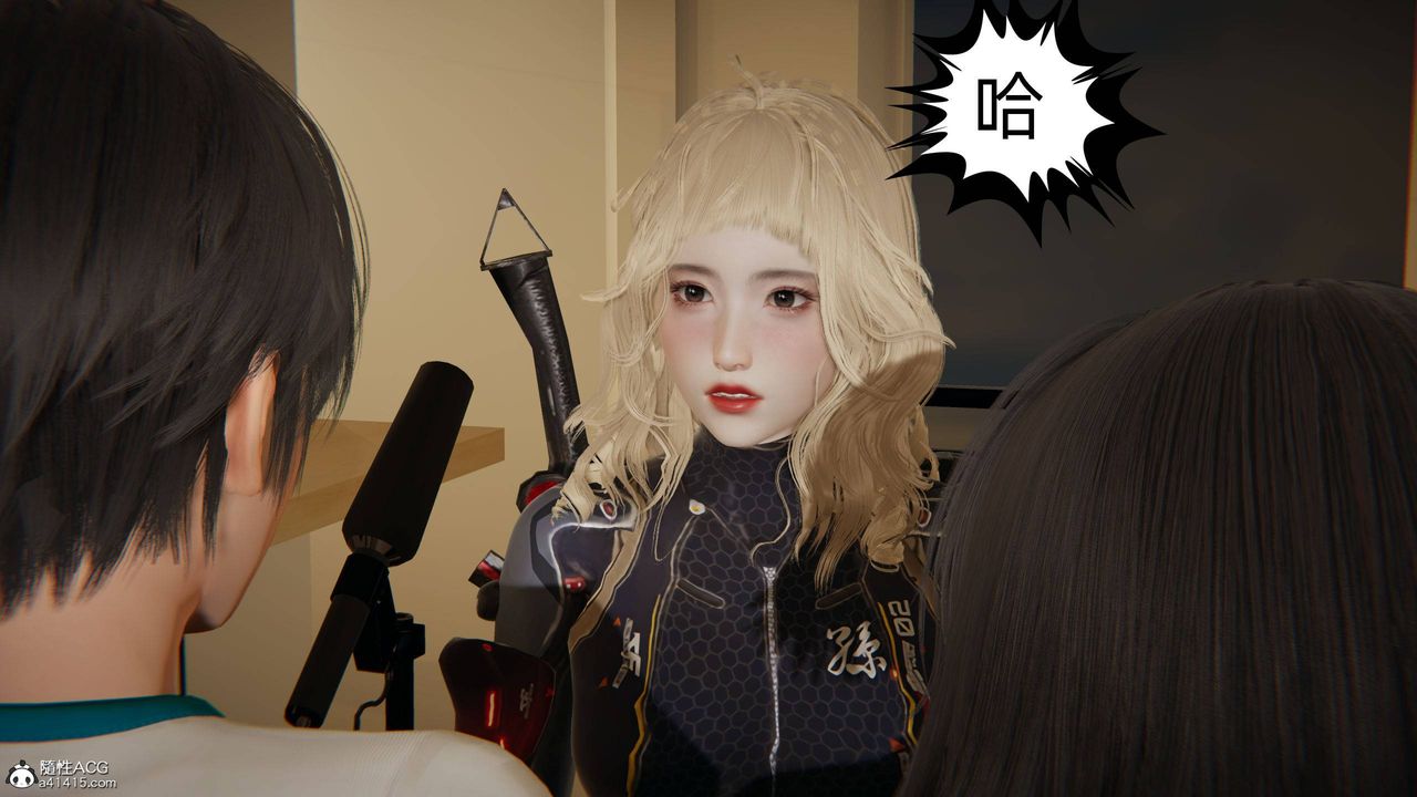 [3D]我的超能力第19话