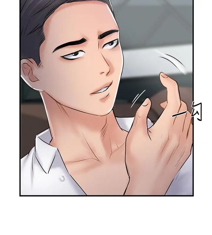 完美新伴侣第27话-变态团体的危险招待