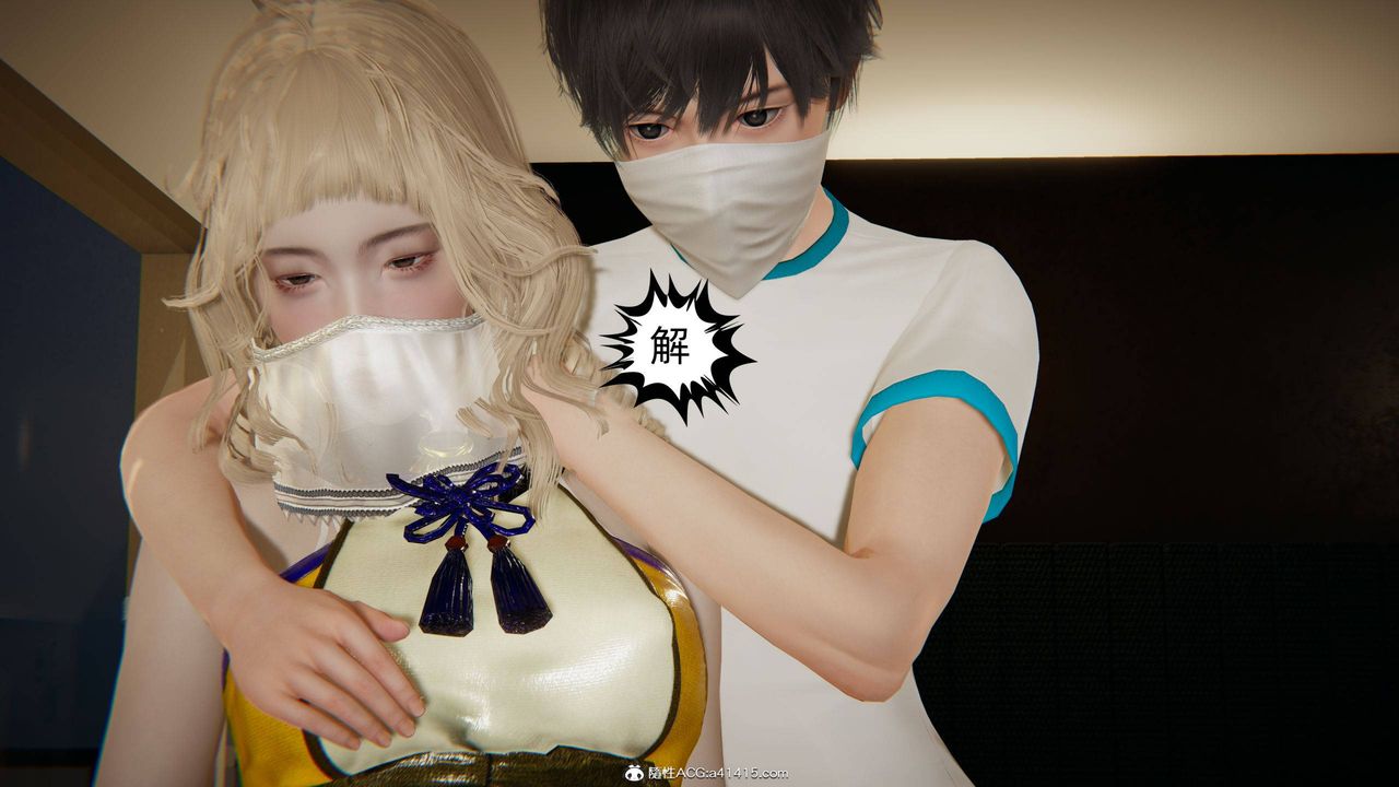 [3D]我的超能力第19话