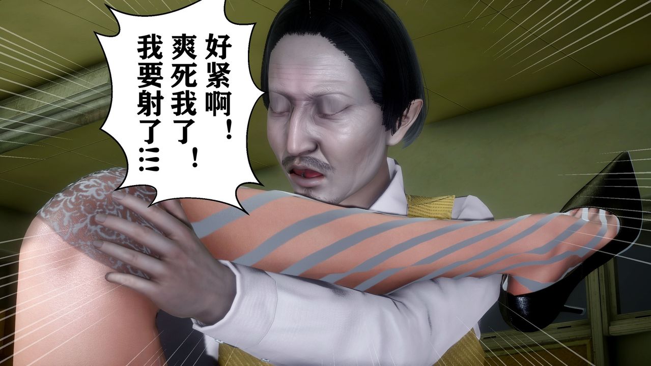 [3D]迷糊的儿子第02话