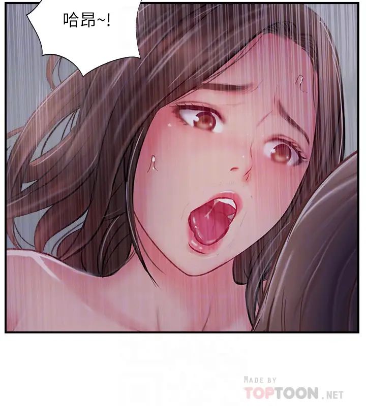 完美新伴侶第29話-淫亂的當紅明星