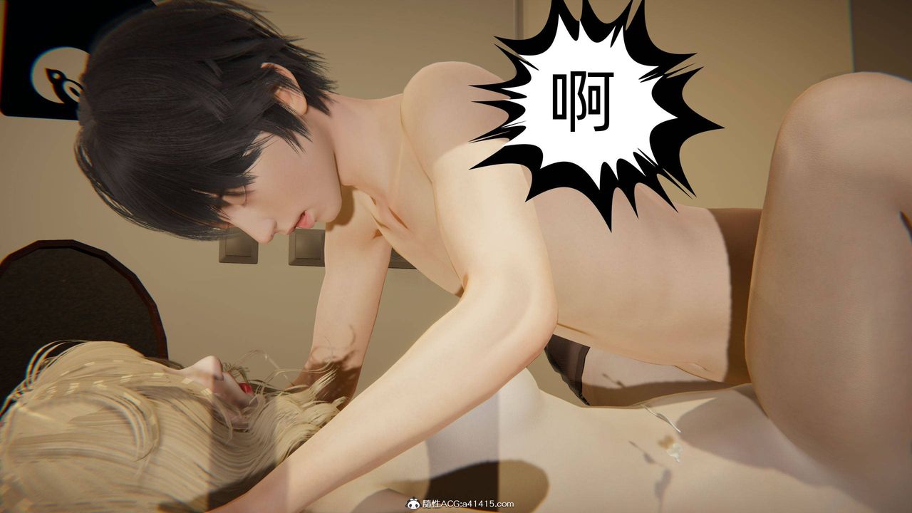 [3D]我的超能力第20话