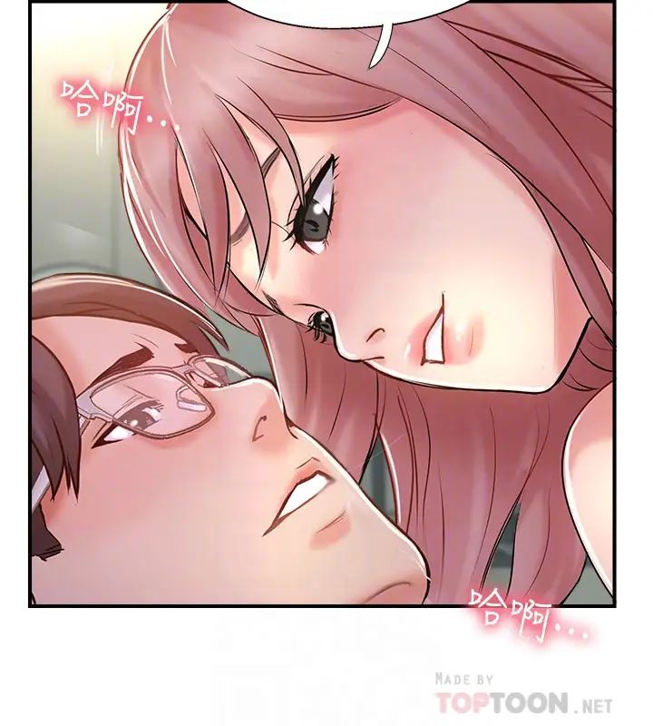 完美新伴侶第30話-年輕又淫蕩的小姑娘們…