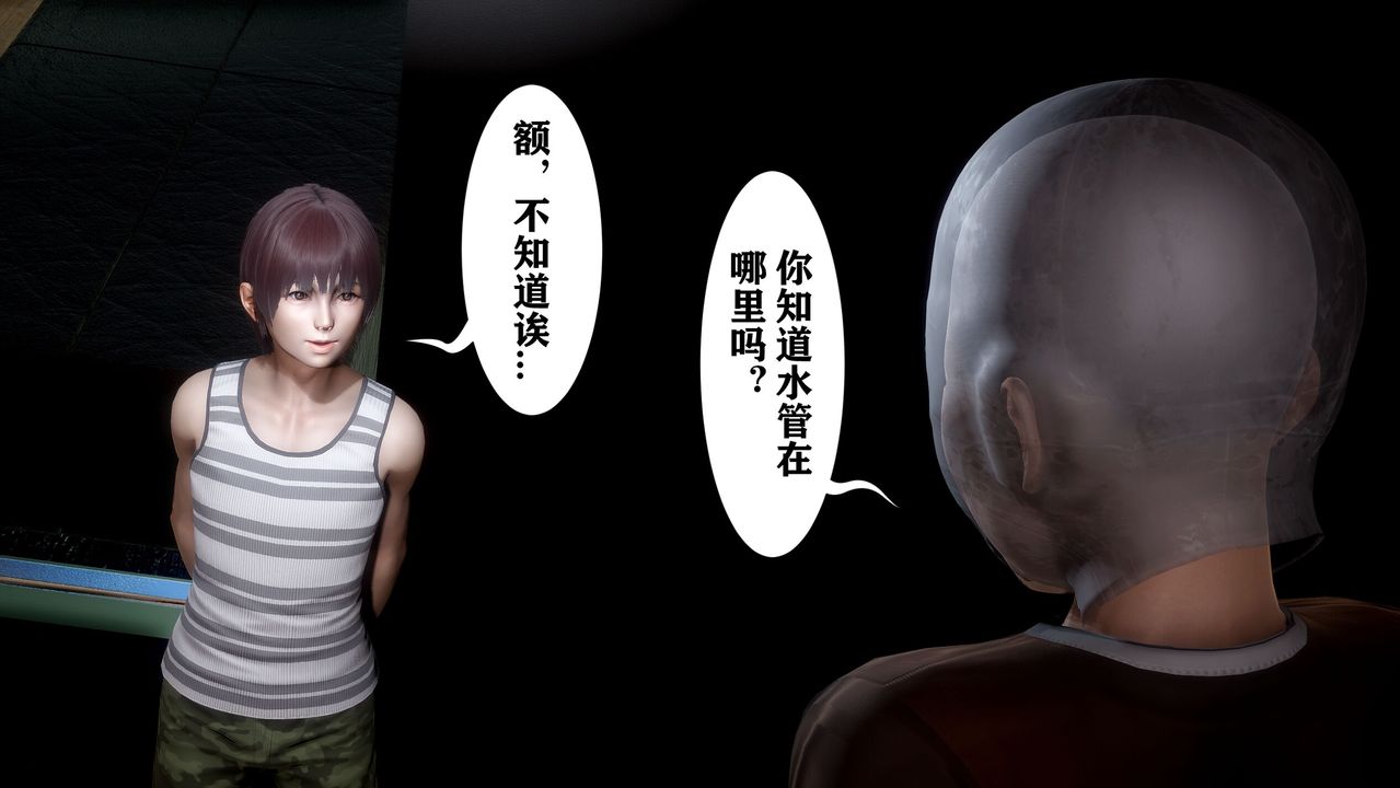 [3D]迷糊的儿子第05话