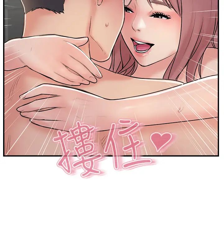 完美新伴侣第30话-年轻又淫荡的小姑娘们…