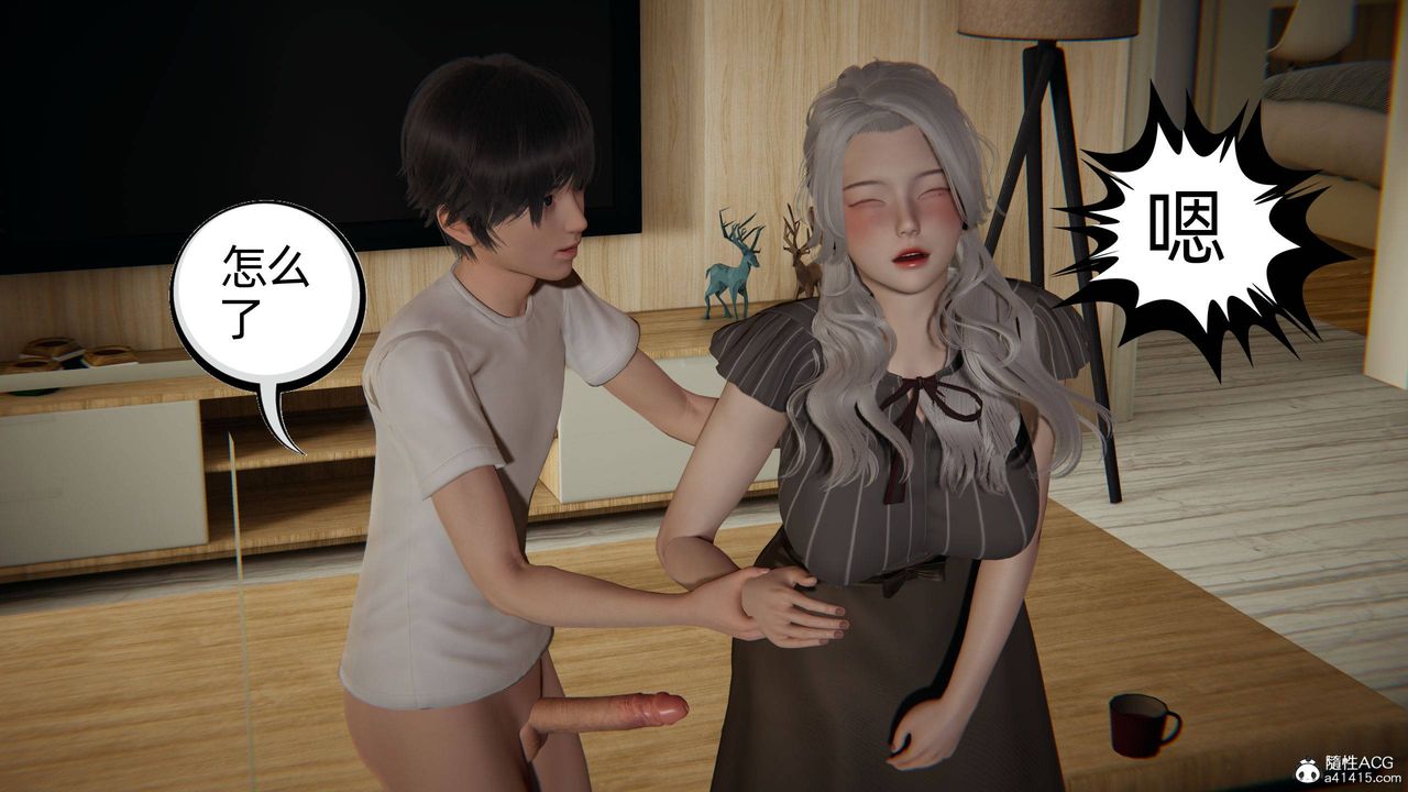 [3D]我的超能力第20话