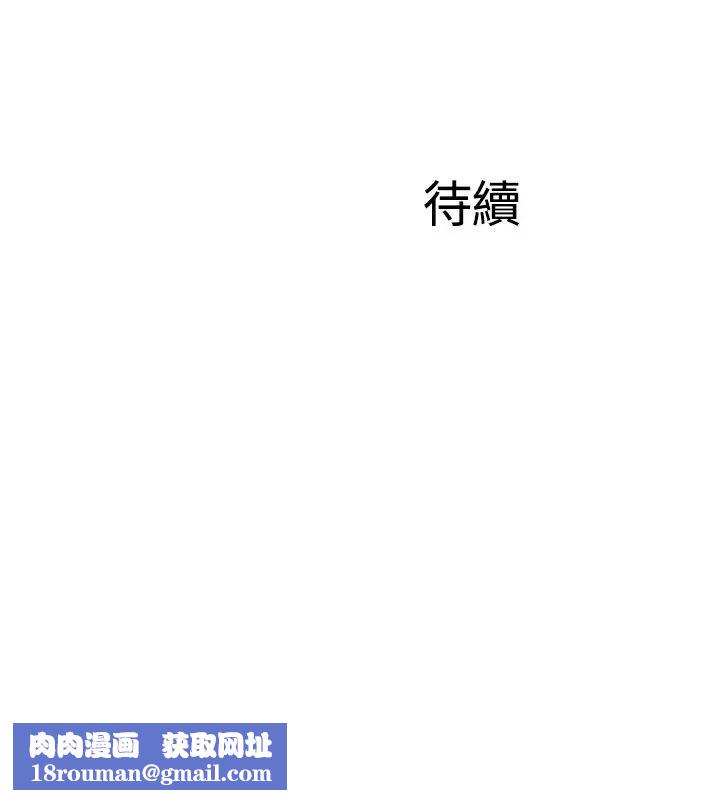 完美新伴侣第30话-年轻又淫荡的小姑娘们…