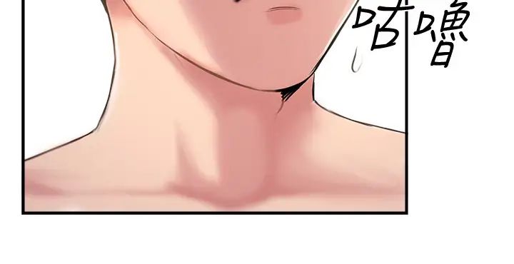 完美新伴侣第31话-没想到我是这么淫荡的偶像吧?