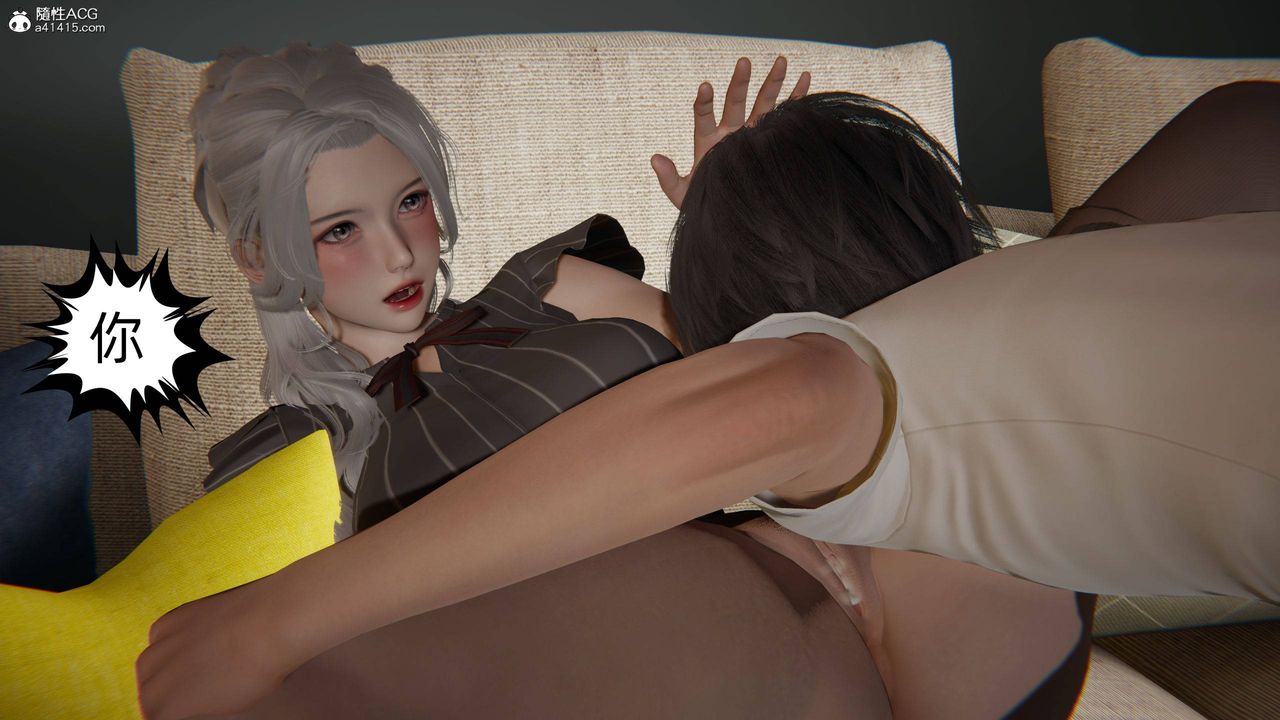 [3D]我的超能力第21话