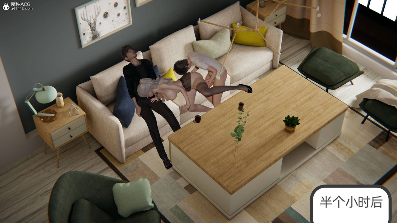 [3D]我的超能力第21话