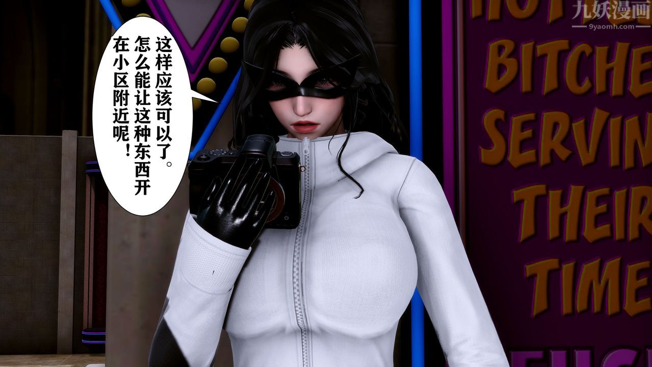 [3D]迷糊的儿子第07话