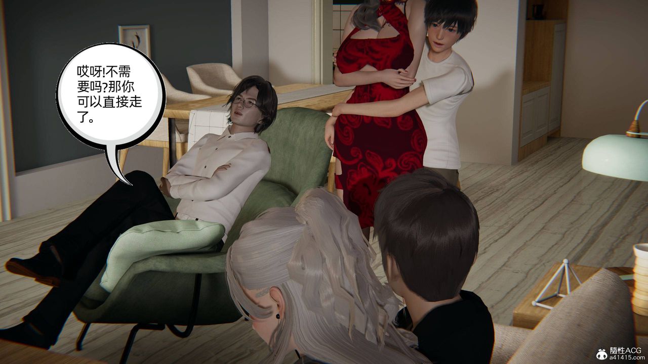 [3D]我的超能力第21話