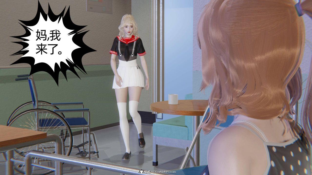 [3D]我的超能力第22话