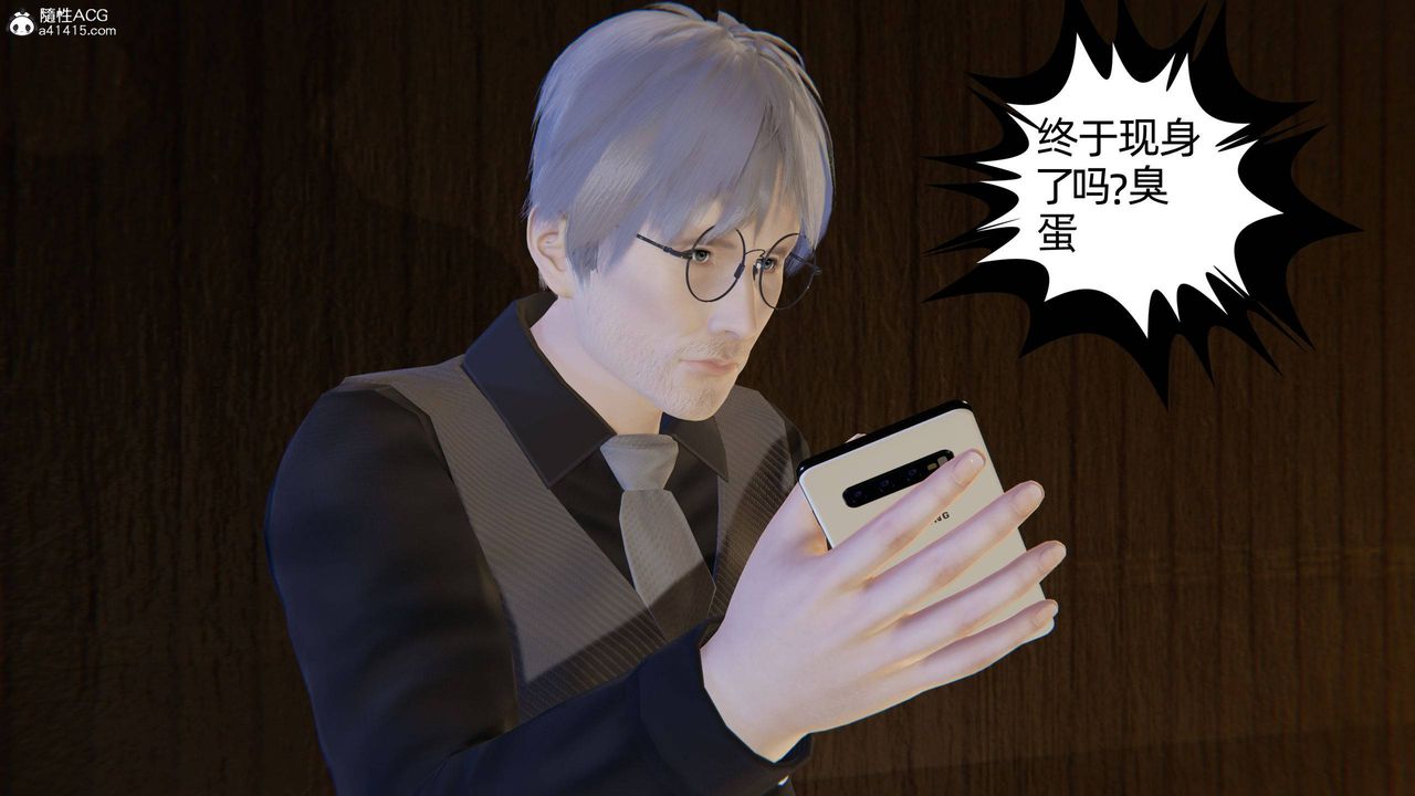 [3D]我的超能力第22話