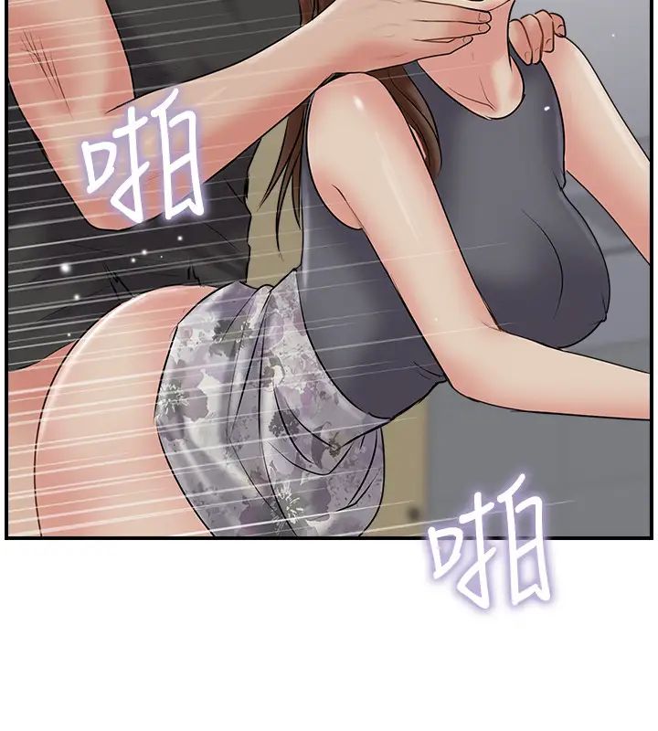 完美新伴侶第33話-分居的另一層涵義