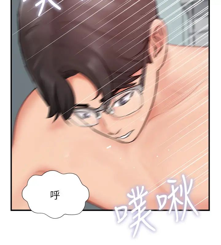 完美新伴侶第35話-不知滿足的男人們