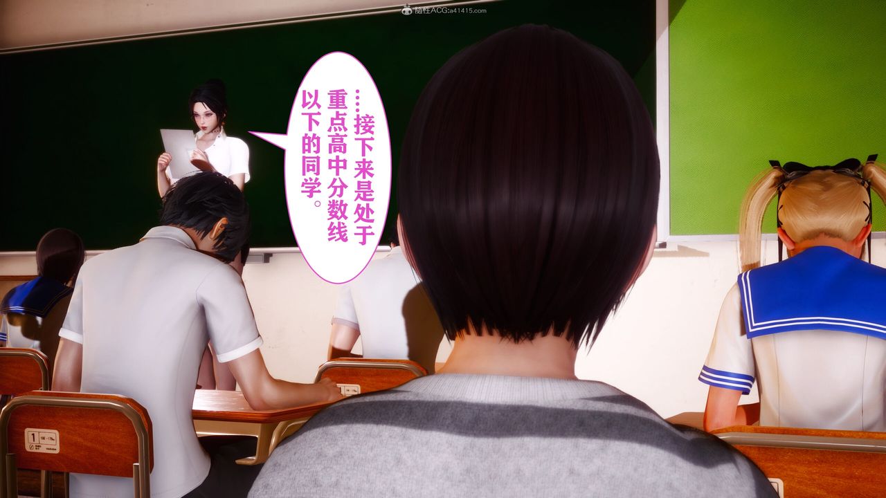 [3D]迷糊的儿子第09话