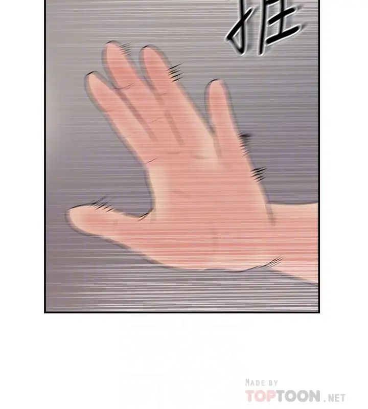 完美新伴侣第35话-不知满足的男人们