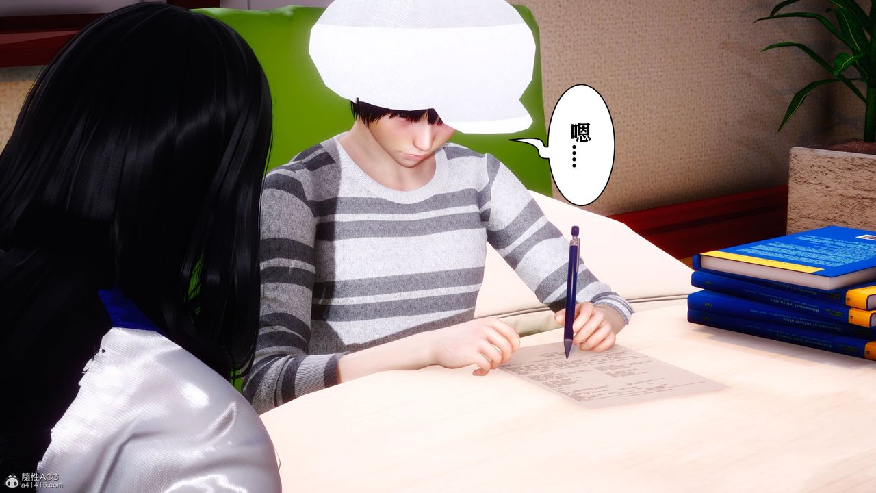 [3D]迷糊的儿子第09话