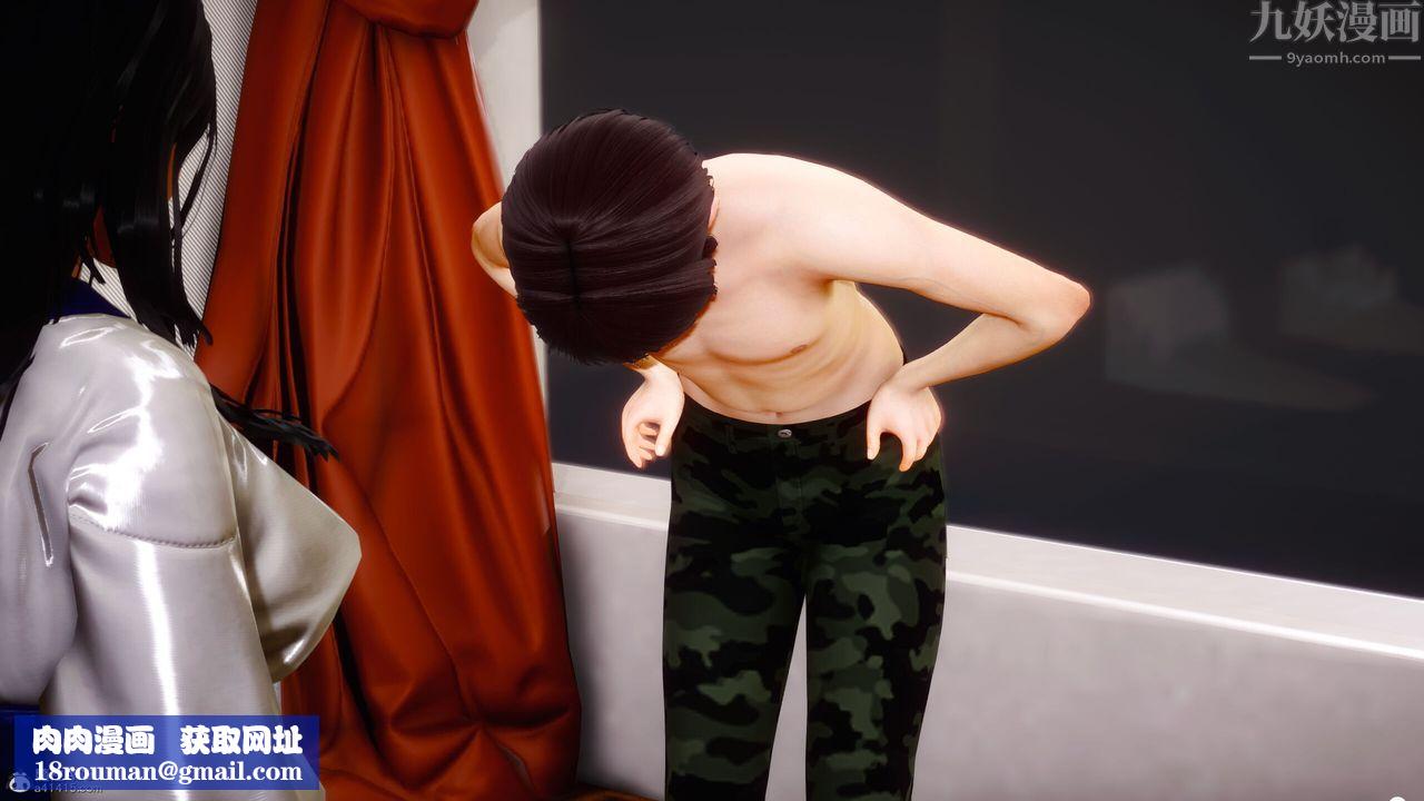 [3D]迷糊的儿子第09话