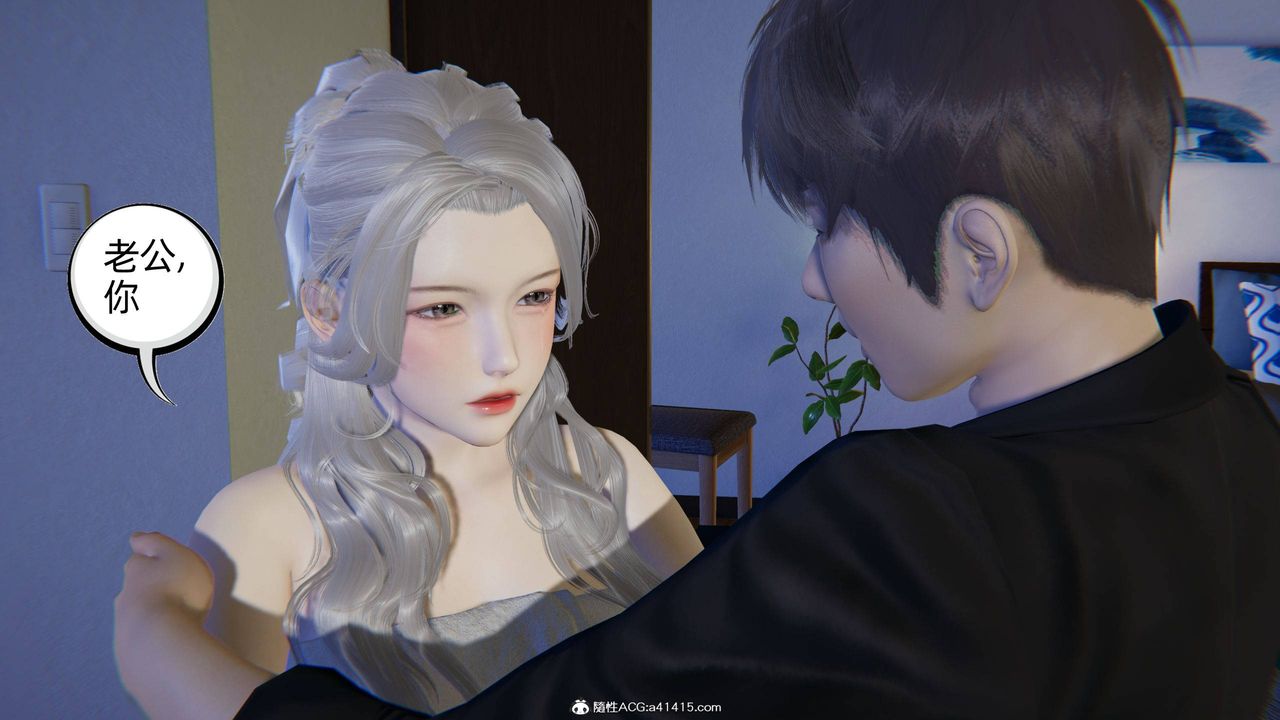 [3D]我的超能力第24话