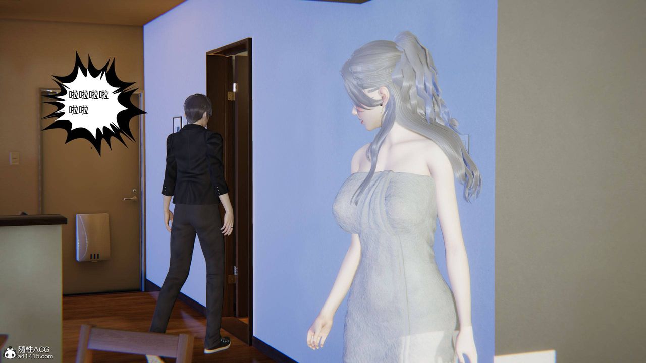 [3D]我的超能力第24话