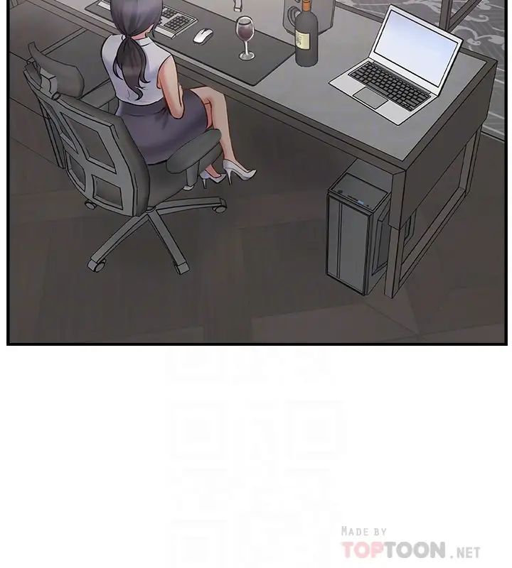 完美新伴侣第37话-交换伴侣的甜美诱惑