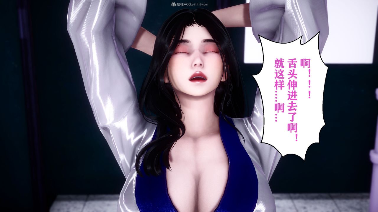 [3D]迷糊的儿子第10话