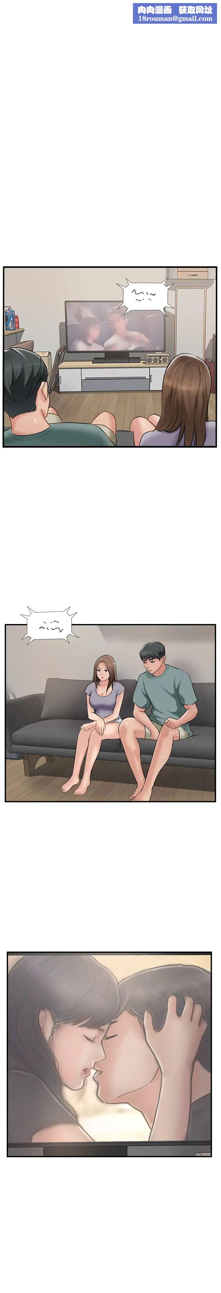 完美新伴侣第38话-想尝试肛交的晓琳