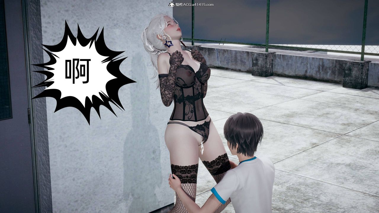 [3D]我的超能力第25話