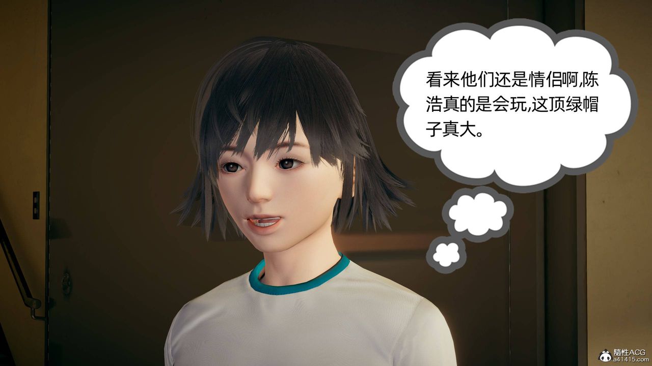 [3D]我的超能力第25话