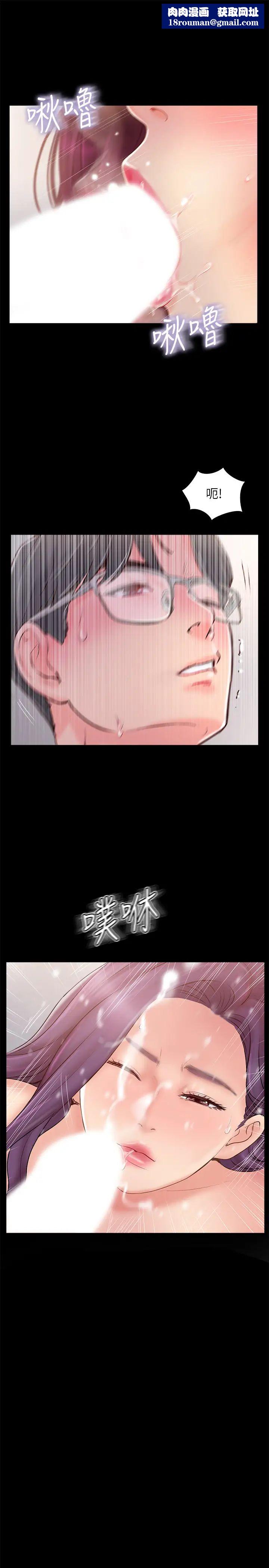 完美新伴侣第39话-慾求不满的饥渴人妻