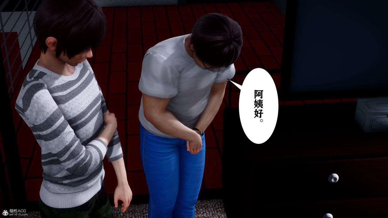 [3D]迷糊的兒子第12話