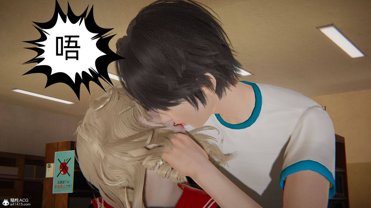 [3D]我的超能力第26話