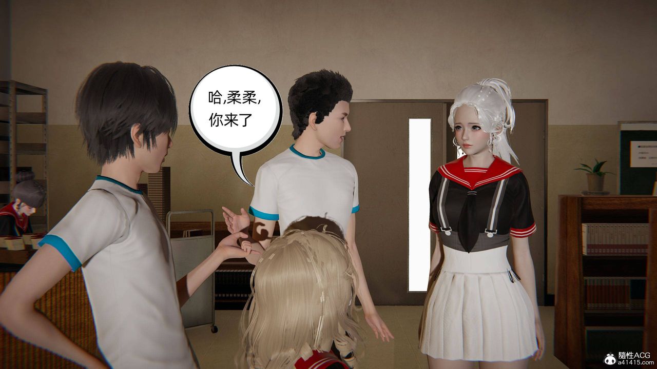 [3D]我的超能力第26话