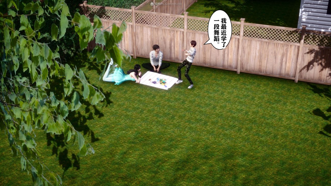 [3D]迷糊的儿子第13话