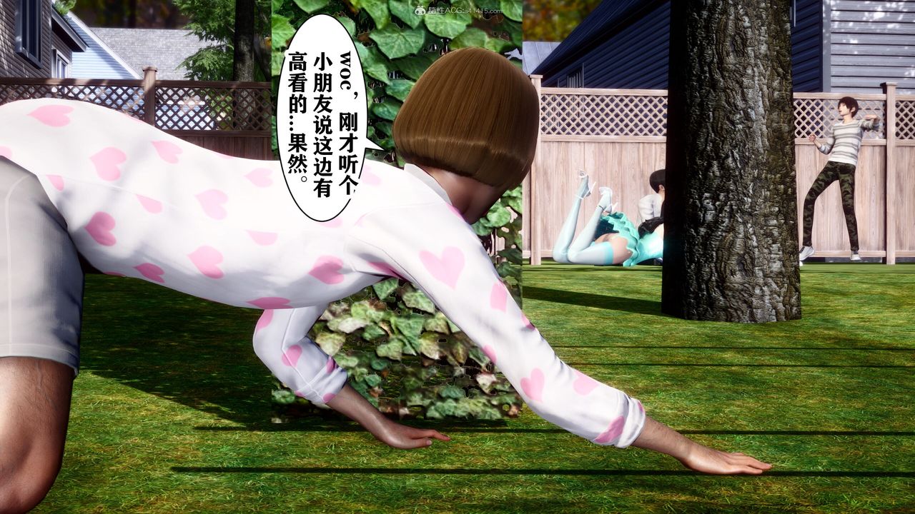 [3D]迷糊的儿子第13话