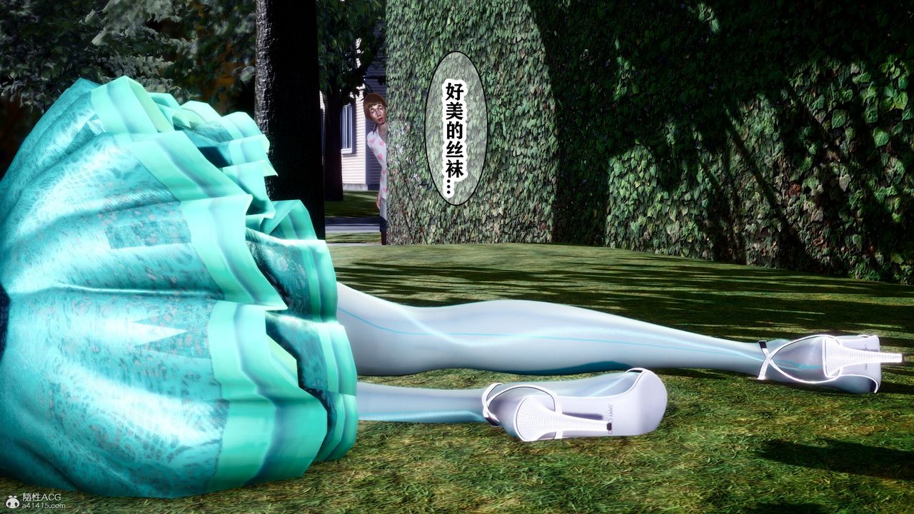 [3D]迷糊的儿子第13话