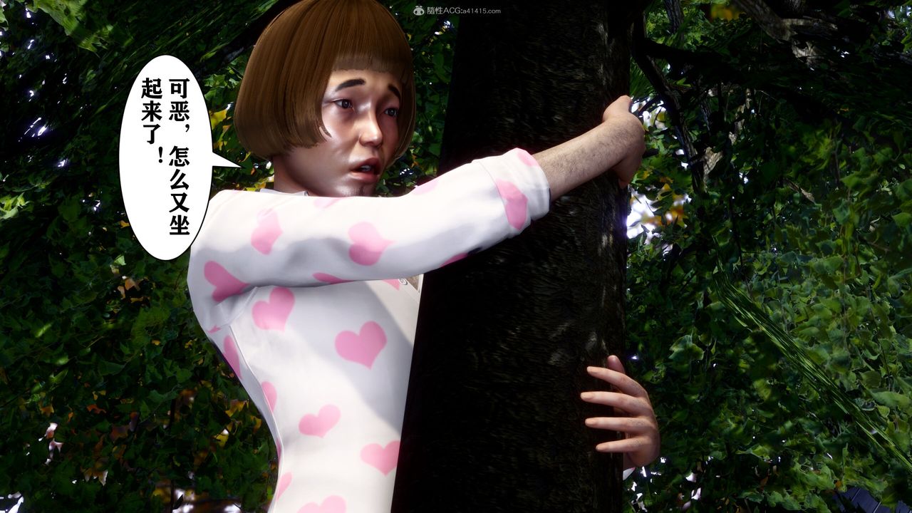 [3D]迷糊的兒子第13話