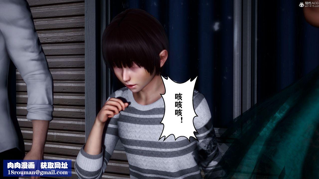 [3D]迷糊的儿子第13话