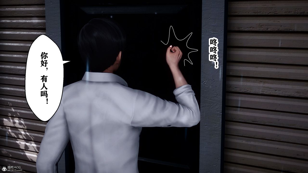 [3D]迷糊的儿子第13话