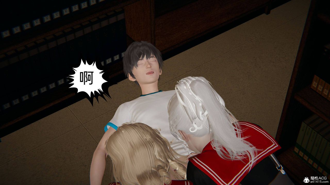 [3D]我的超能力第27话