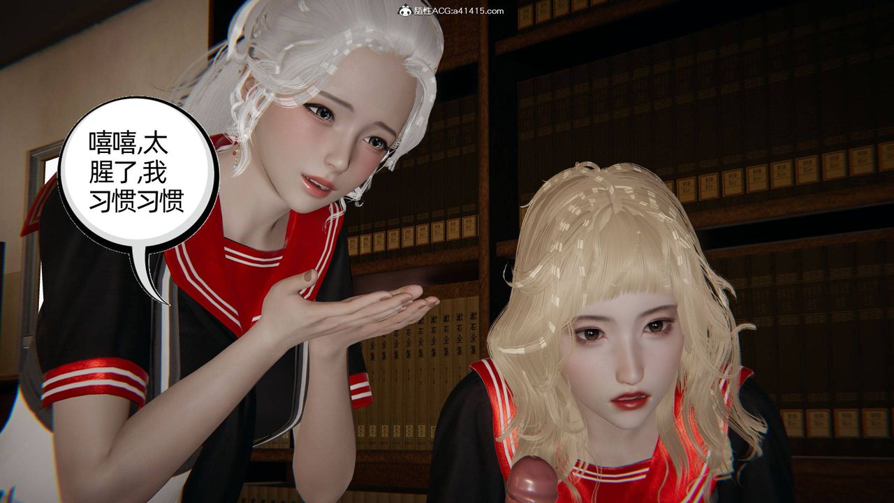 [3D]我的超能力第27话