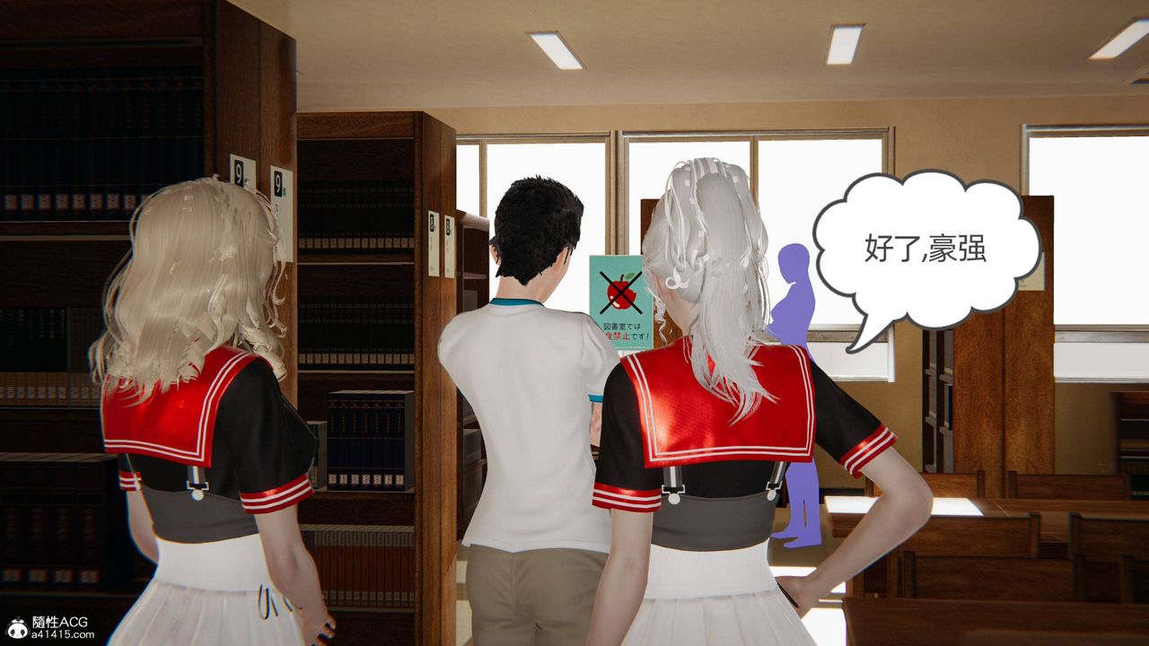 [3D]我的超能力第27话