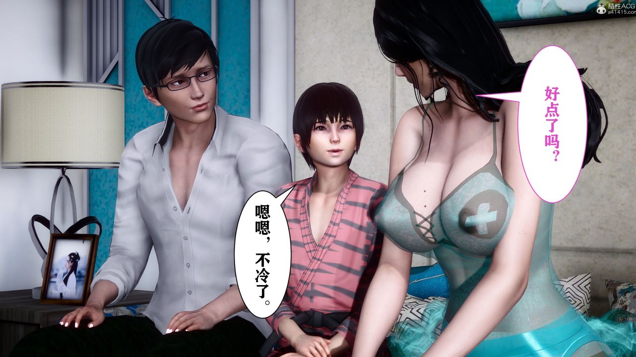 [3D]迷糊的兒子第14話