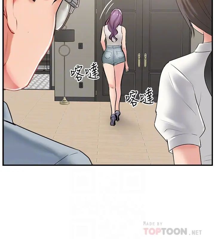 完美新伴侣第42话-夫妻俩不平凡的出轨