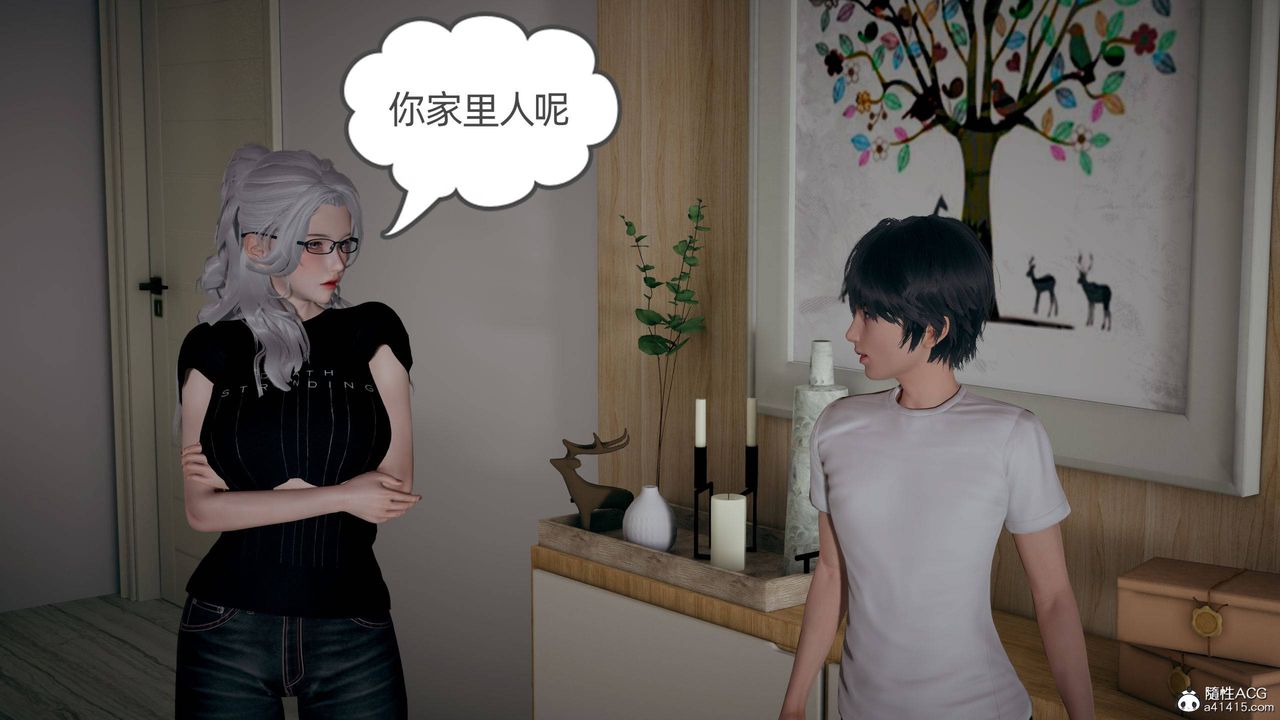 [3D]我的超能力第27话